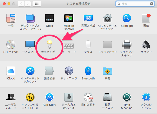 MacでYosemiteを使い始めてからスリープ復帰後にフリーズしてしまう。