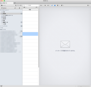 スクリーンショット_2015-05-24_14_26_55