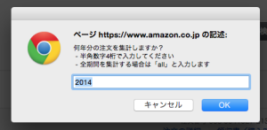 スクリーンショット 2015-04-26 22.15.24