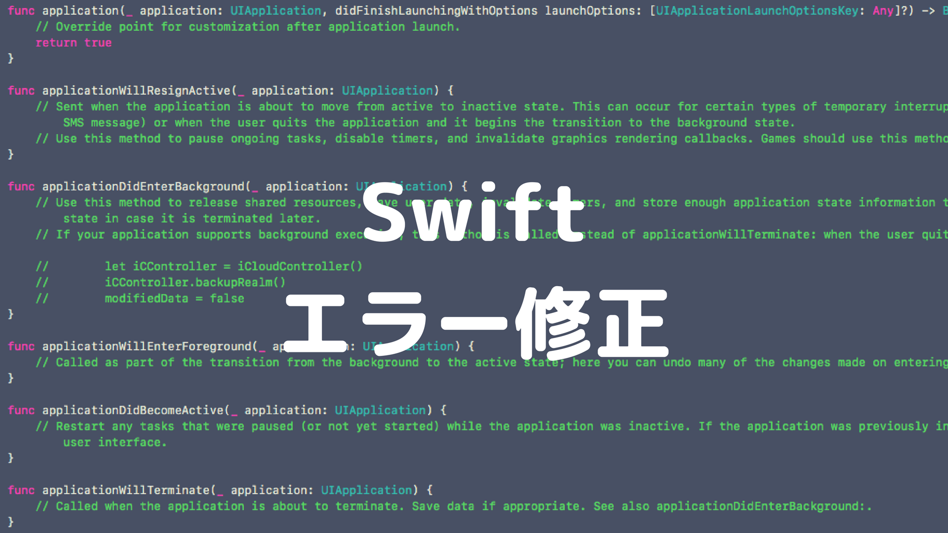 [Xcode]よくあるエラー。Undefined symbols for architecture i386 &#8230;