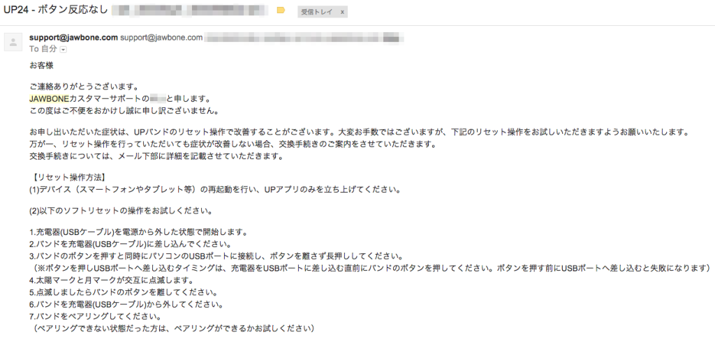 スクリーンショット_2015-06-22_21_11_45