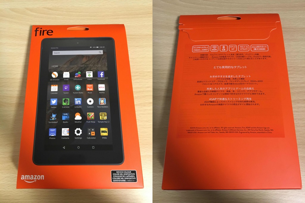 Fireタブレットが3000円台で買えたので買ってみた。