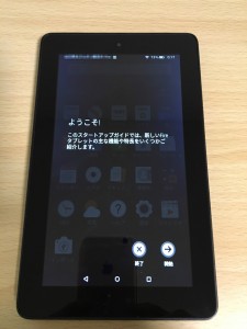 FireTablet-5
