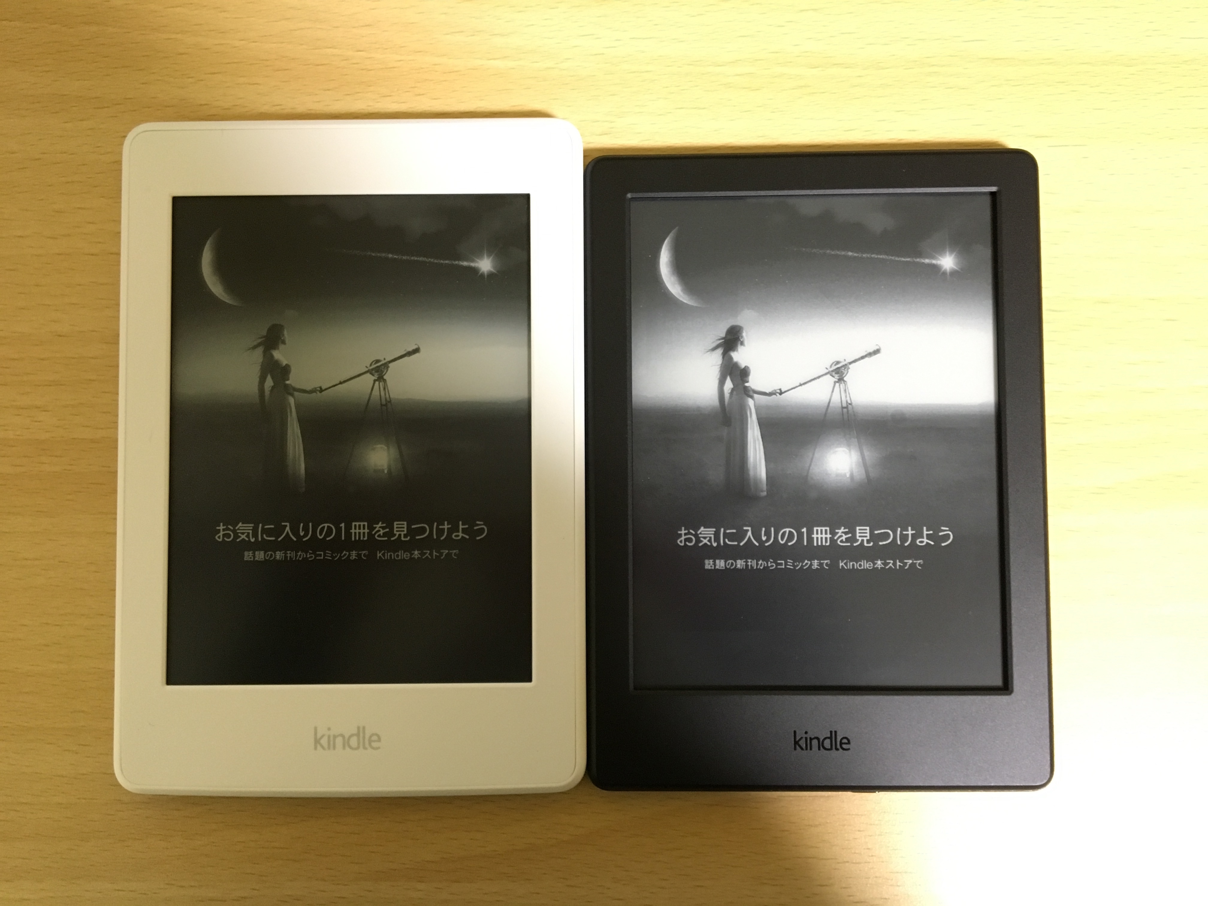 Kindle(Newモデル)とPaperWhiteの比較！